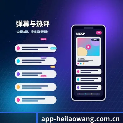 恭喜入驻, 从此您对娱乐圈看透不说透